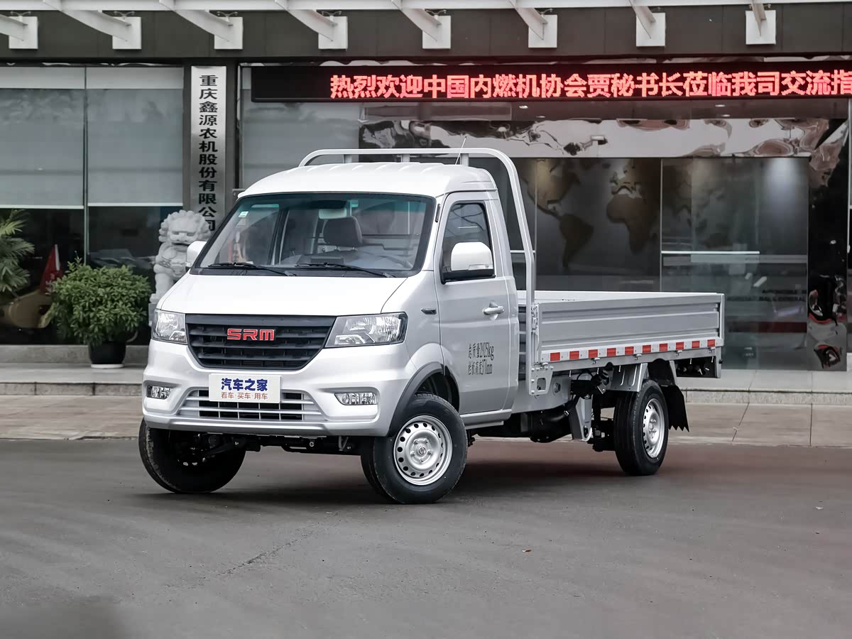 Jinbei S50