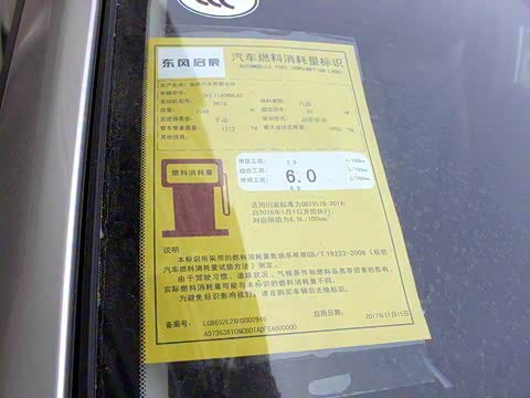 2018�� 1.6L �ֶ�������Ӣ��