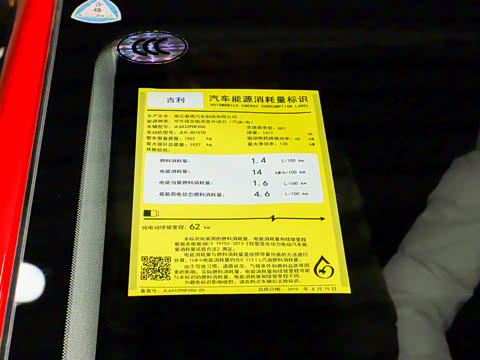 2020�� 1.5T ePro Higher