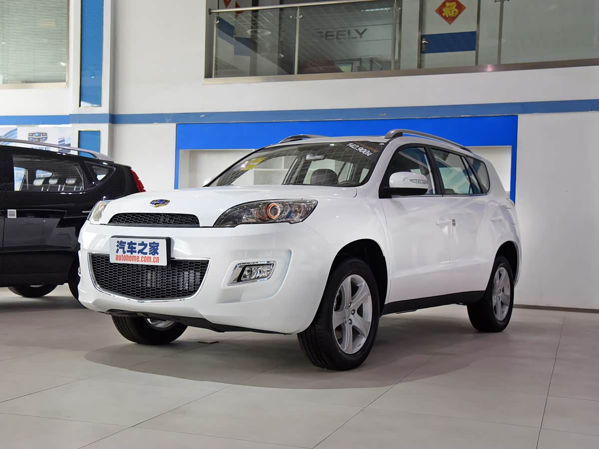Geely SUV