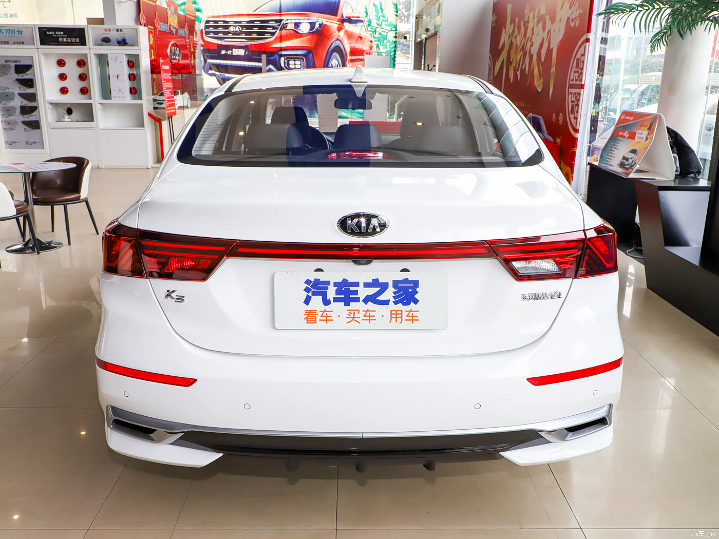 汽车之家>汽车图片>起亚>起亚k3>2021款1.5lcvt时尚版>1400_1050