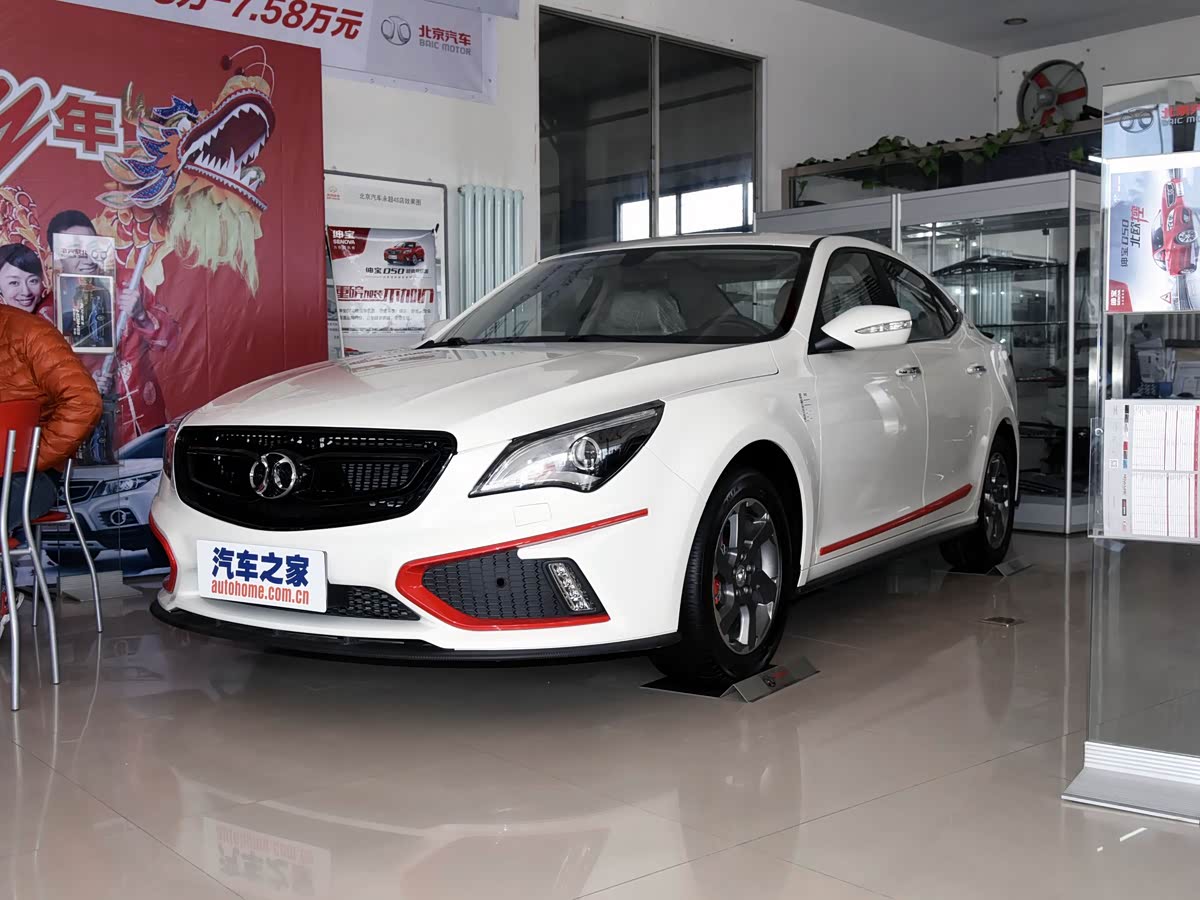 BAIC CC