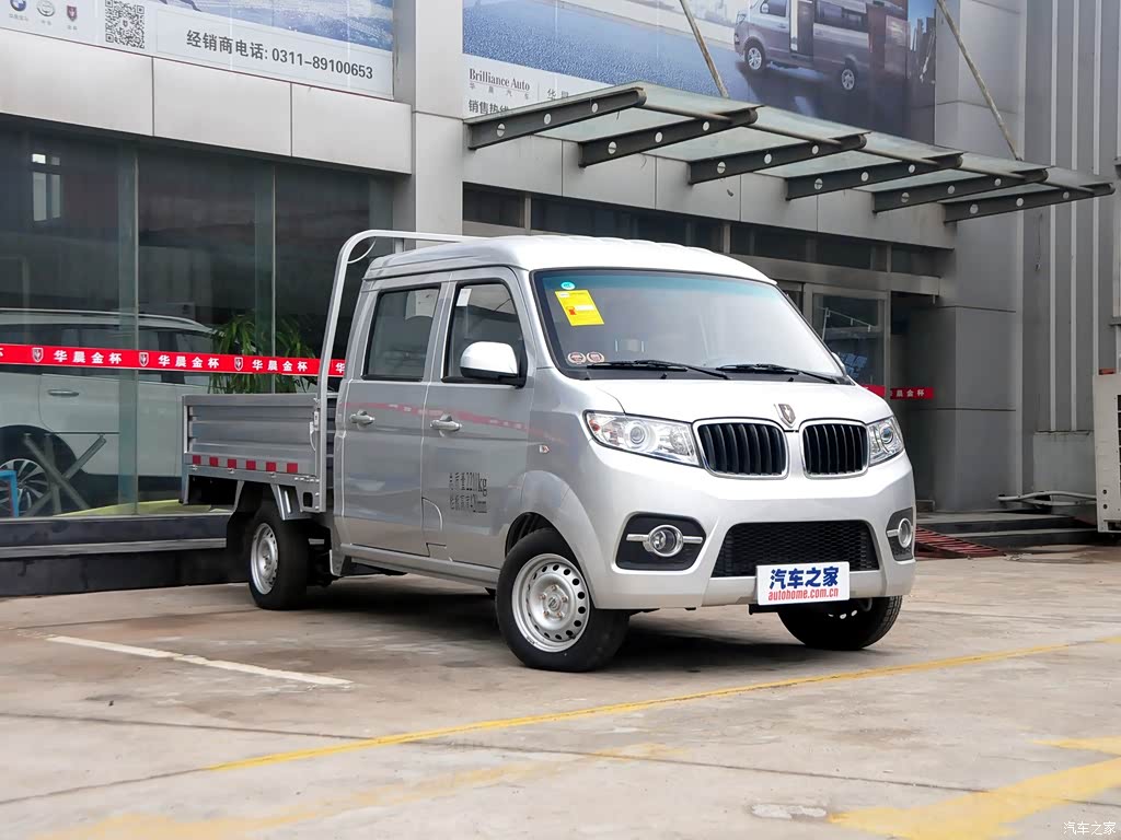 金杯t32 2015款 1.