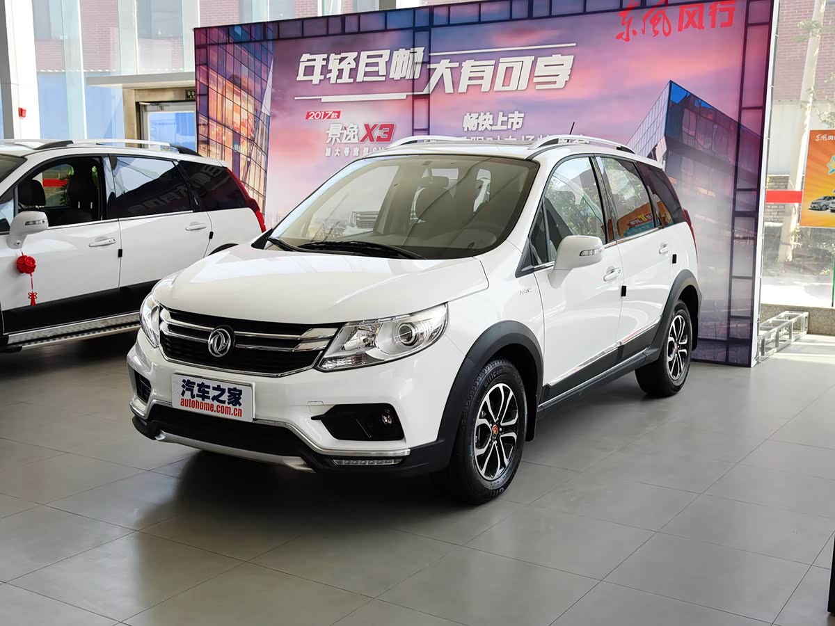 Dongfeng X3
