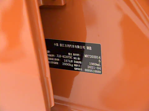 2021�� 2.0TD Halo