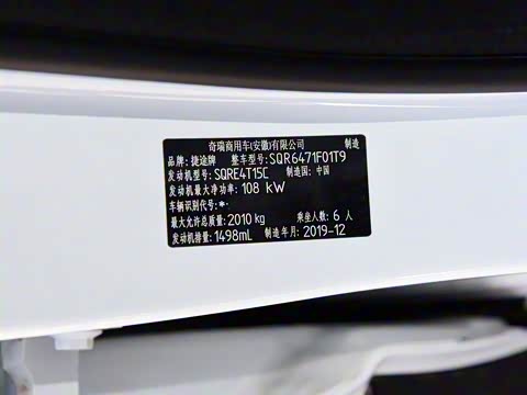 2020�� 1.5T DCT��Cool 6��