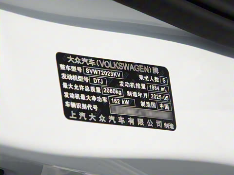 2025�� ���ڿ� 380TSI ��ҫ��