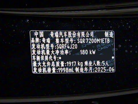 2025�� 2.0T DCT ������