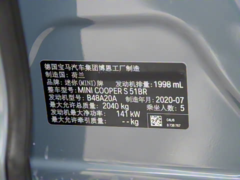 2021�� 2.0T COOPER S