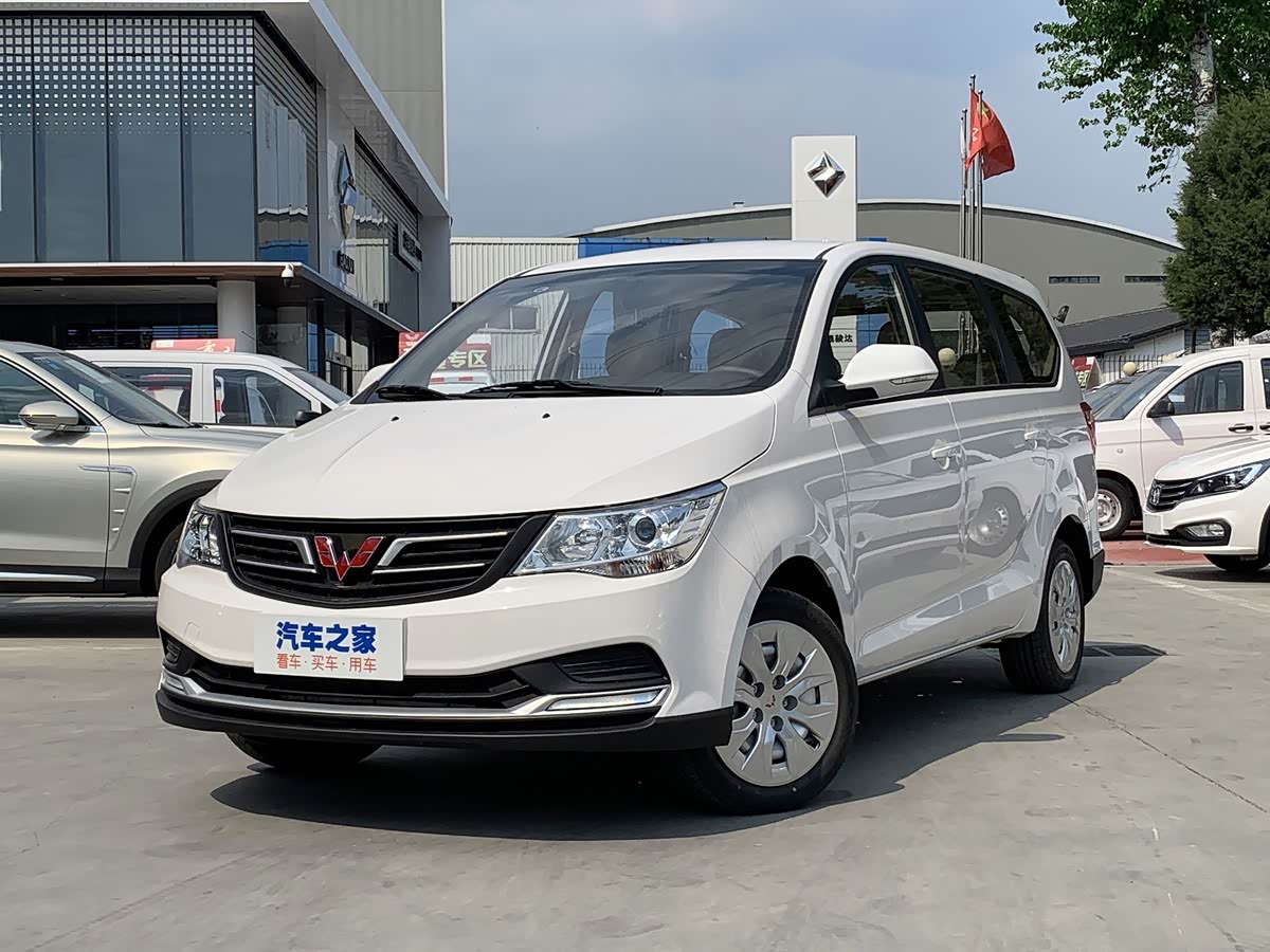 Wuling 730 — 2020 (2020)