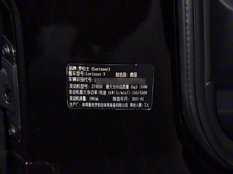 2024�� VS600MX ����������