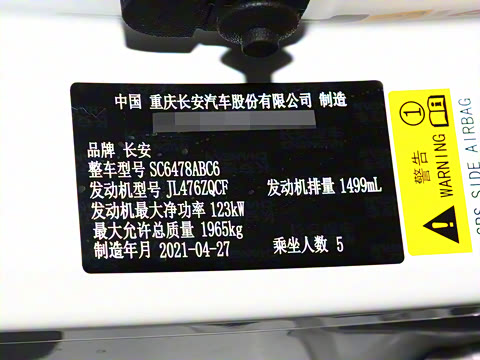 2021�� 1.5T �Զ�Geeker��