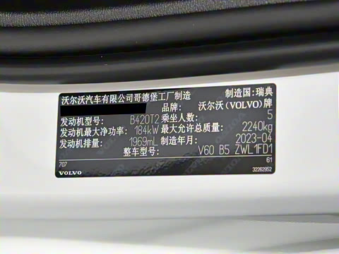 2023�� B5 ��Զ�˶�������