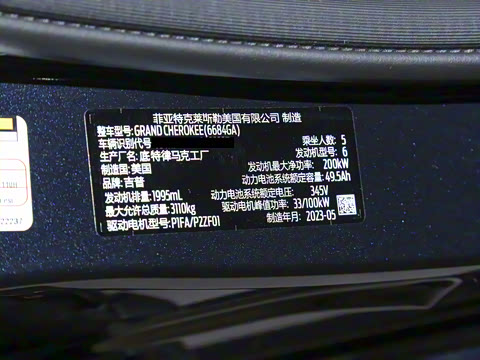 2023�� 4xe Զ���