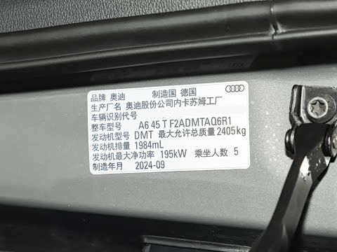 2025�� Avant 45 TFSI ��̽�ռ�