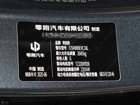 2026�� ���� 630�����״�� 6��