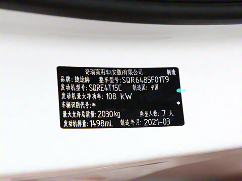 2021�� 1.5T DCT��������� 7��