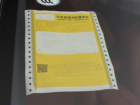 2025�� 210Ultra�Ǽݰ� 6��