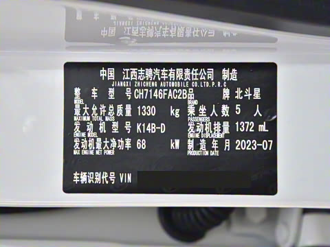 2023�� 1.4L ��׼��