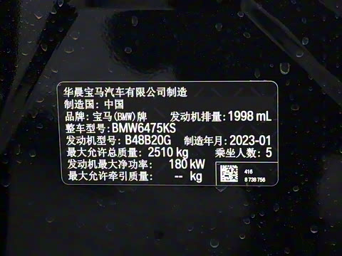 2023�� xDrive30i ������ M��ҹ��װ