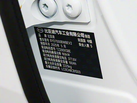 2025�� EV 545KM������