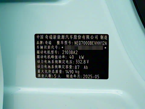 2025�� 305km ������