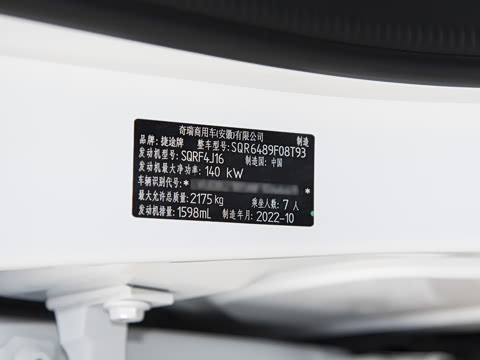 2023�� 1.6T DCT������ 7��