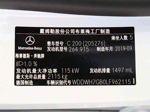 2020�� C 200 ���нγ�