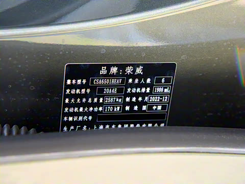 2023�� 2.0T ����������