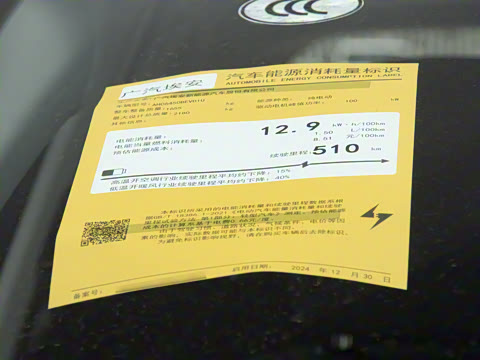 2025�� Plus 510 ������