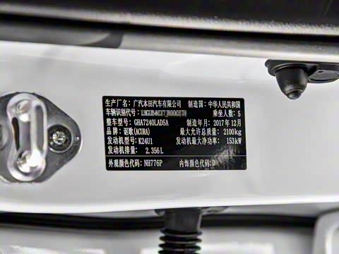 2018�� 2.4L ������