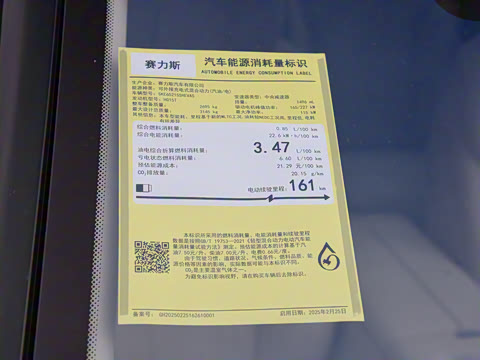 2025�� ���� Max�� 37kWh 6����