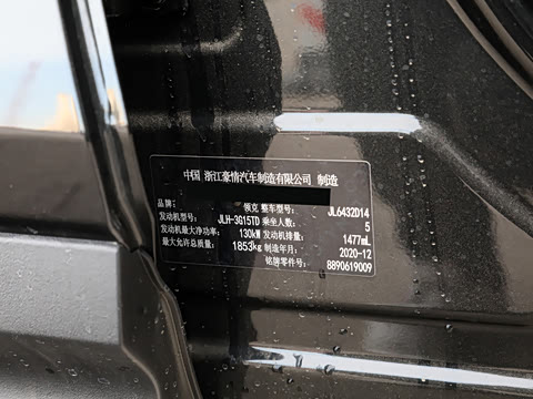 2020�� 1.5T ��Pro