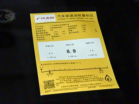 2019�� 240TURBO ������Ӣ��