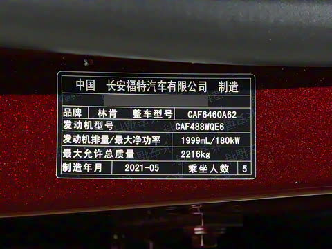 2022�� 2.0T ������ҫ��