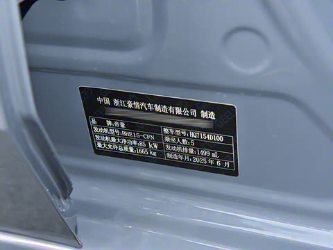 2026�� ��4�� 400������ 1.5L CVT��Խ��