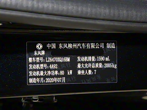 2020�� 1.6L �ֶ������� ��VI