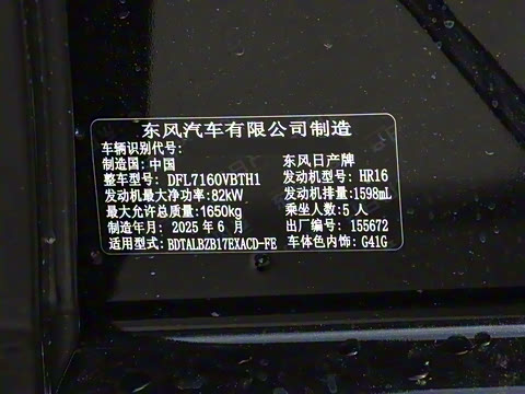 2024�� �Ŀ��� ���� 1.6XE CVT���ʰ�