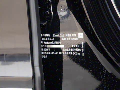 2020�� 3.5T ��ҫ��