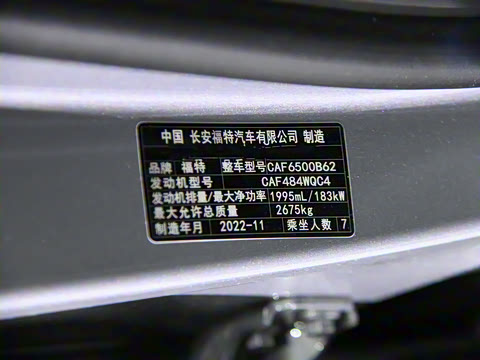 2023�� ���L 2.0T EcoBoost ��������������