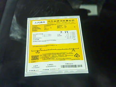 2025�� 2.0T �󶼻���