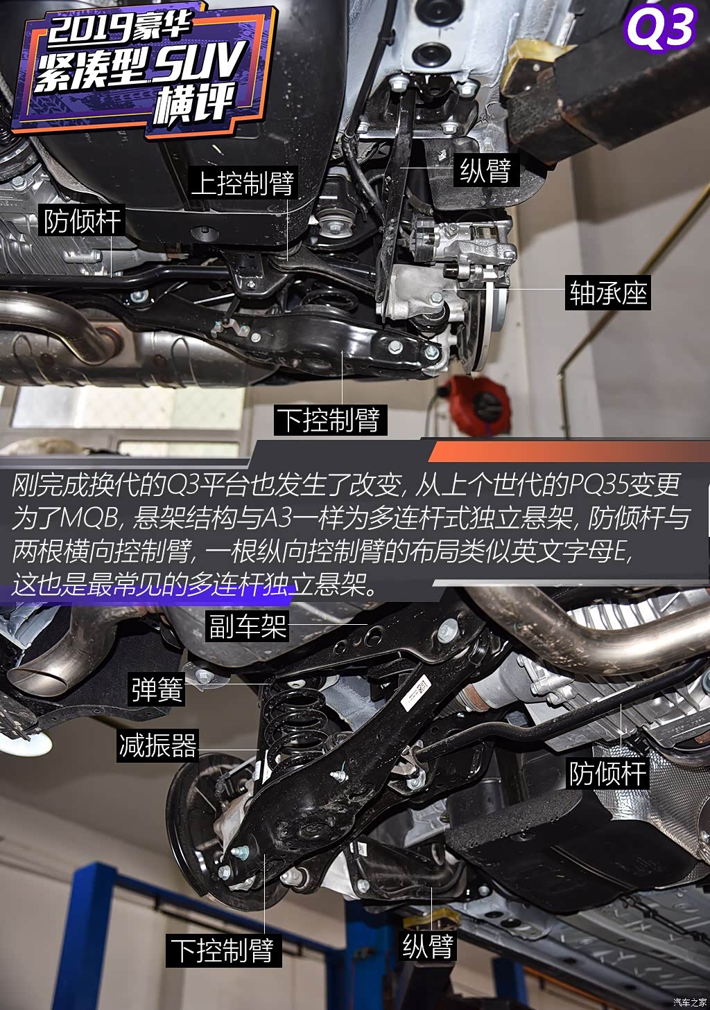 2019款45tfsiquattro豪华动感型