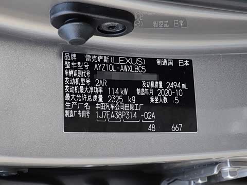 2020�� 300h ǰ�� ��Խ�� ��VI