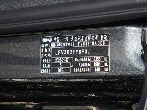 2023�� 40T ����������