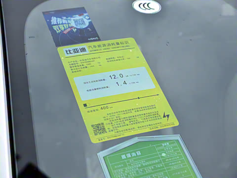 2021�� EV 400KM ������