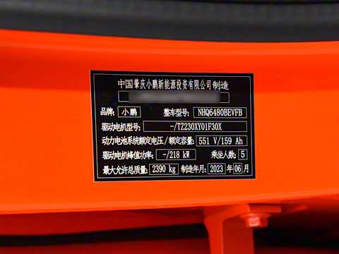 2023�� 755 �������� Max