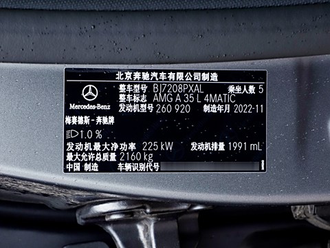 2023 AMG A 35 L 4MATIC