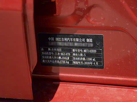 2020�� 1.4T CVT���˰�