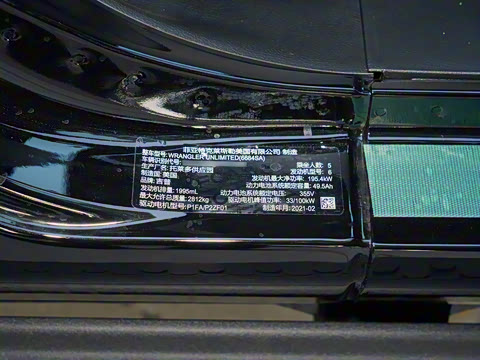 2021�� ���� 2.0T 4xe ���������а�