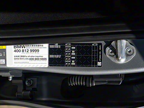 2024�� eDrive 40 L ��ҹ��װ